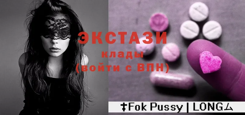 дарнет шоп  Алдан  Экстази 300 mg 